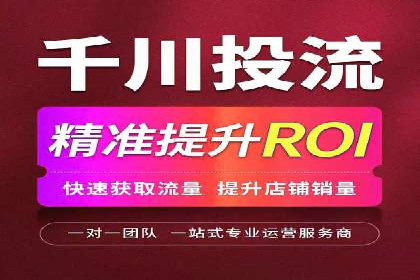 百度推广月费性价比对比